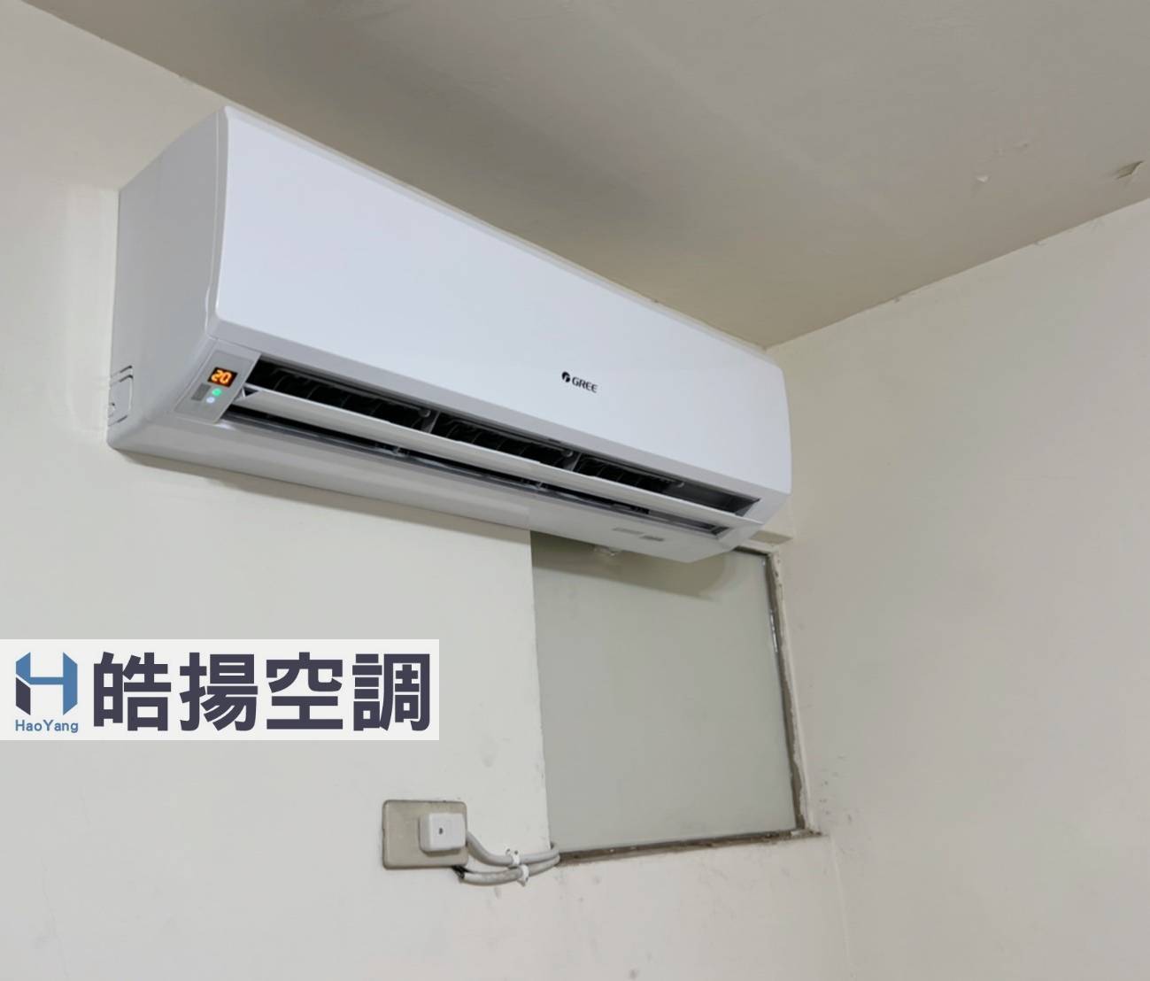 皓揚空調的實績案例圖片