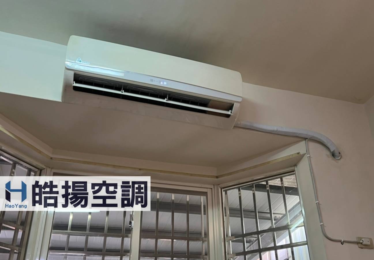 冷氣保養清洗、移機的第3張圖片