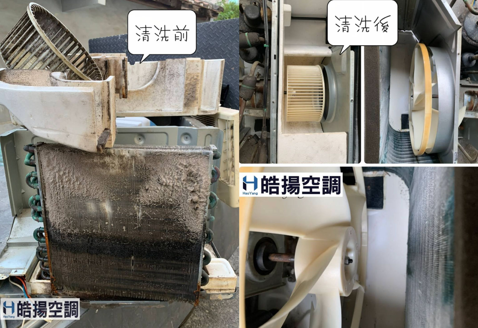 皓揚空調的實績案例圖片