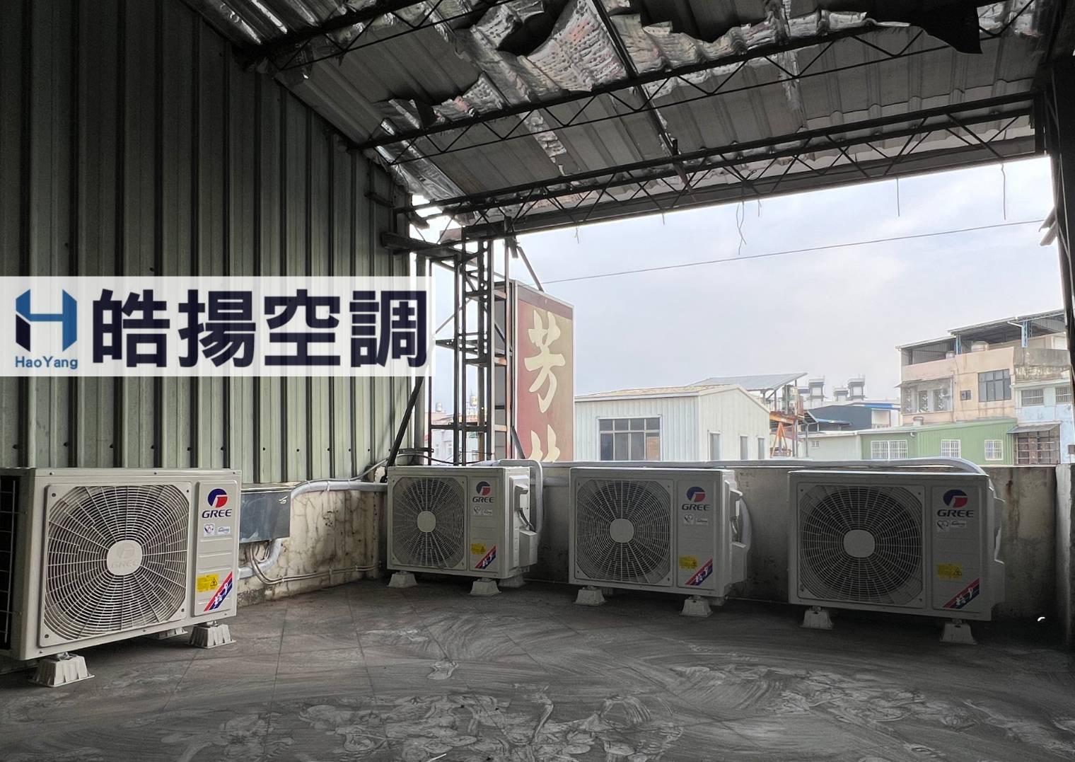 高雄左營區6台-格力空調/吊隱式的第3張圖片