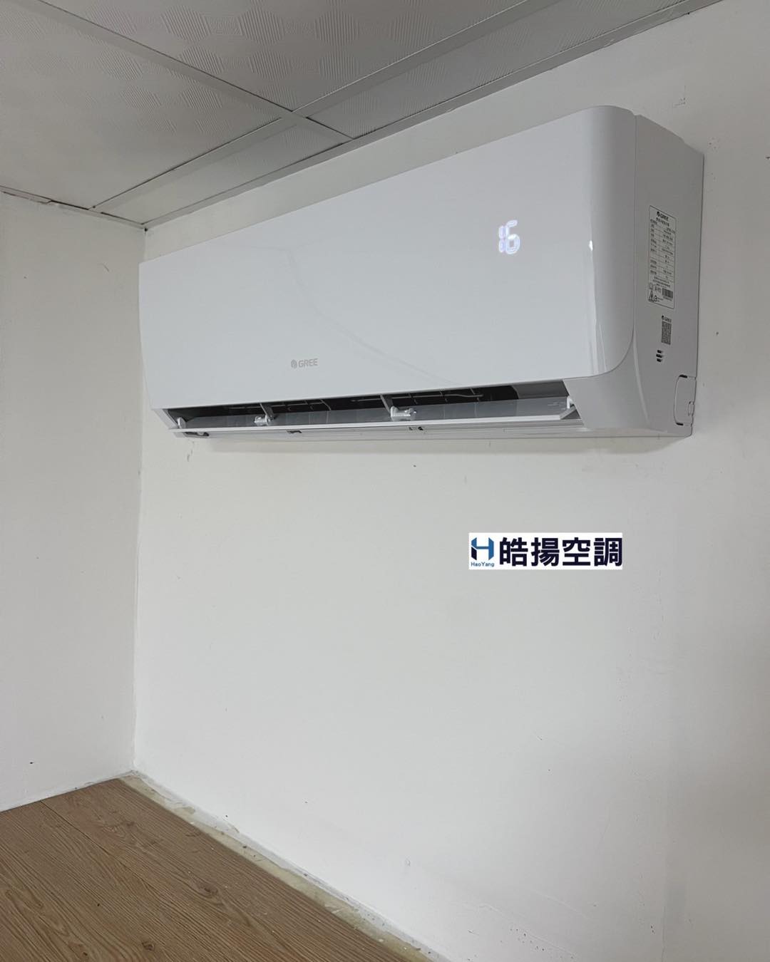 皓揚空調的實績案例圖片