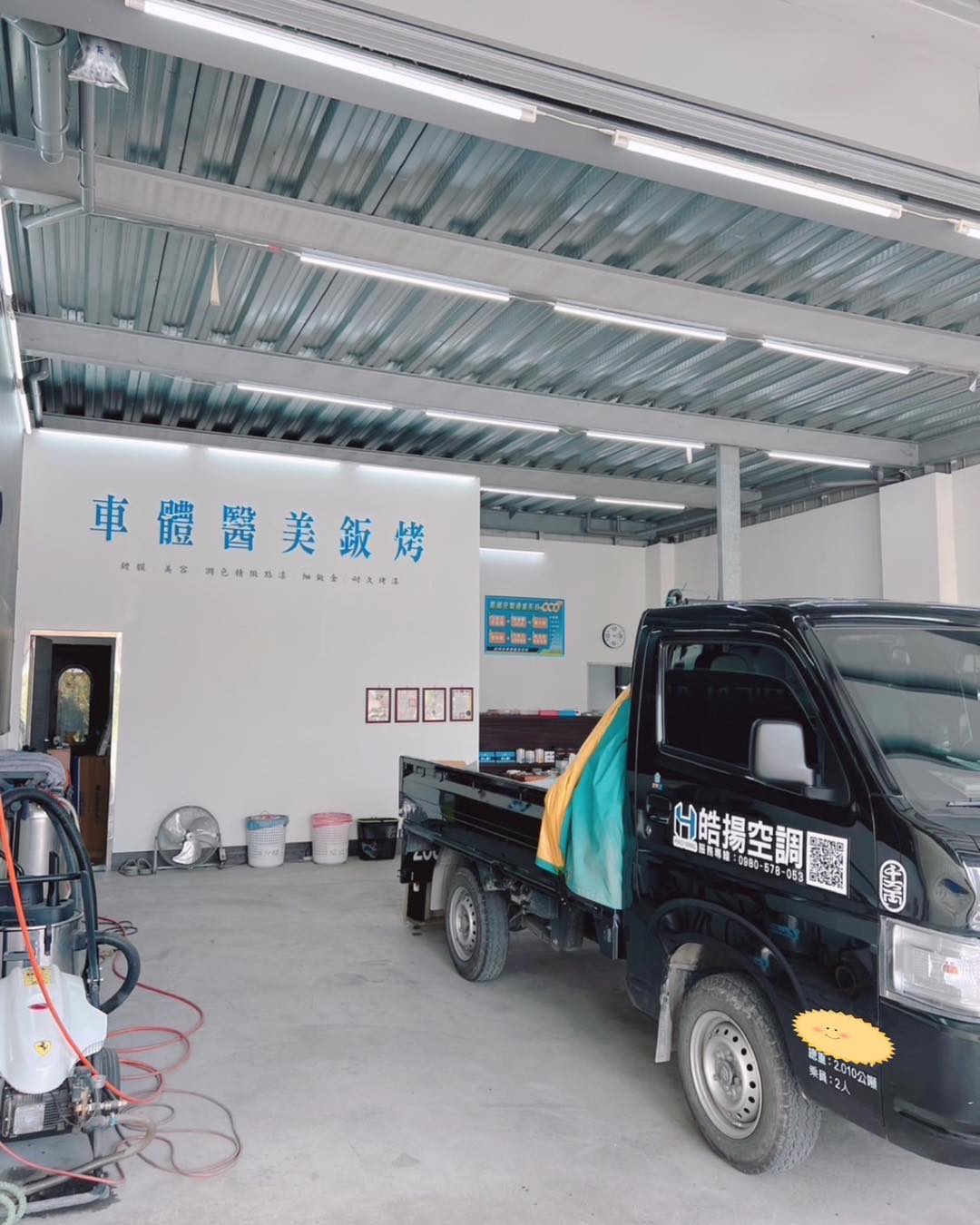 冷氣舊換新的第3張圖片