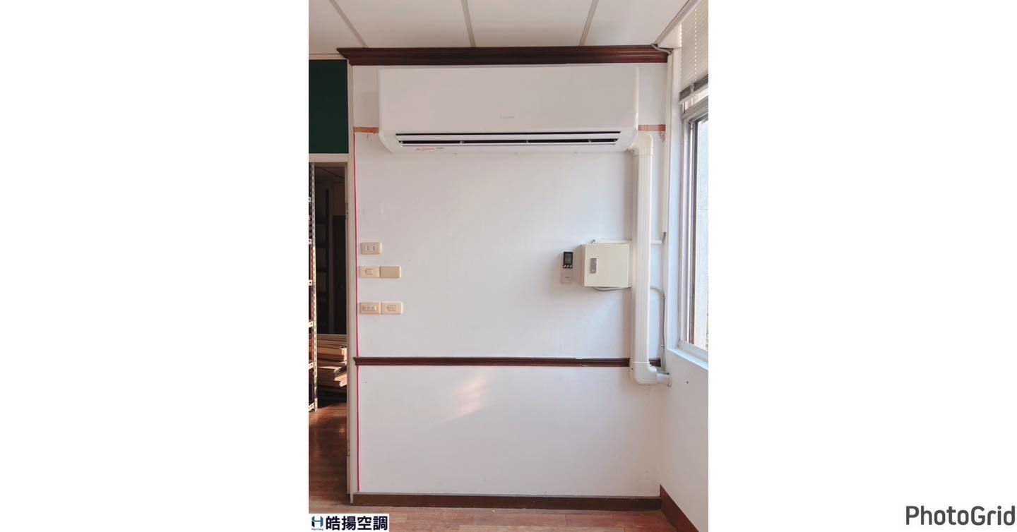 [皓揚空調案例]新機搭配完美修飾管的第2張圖片