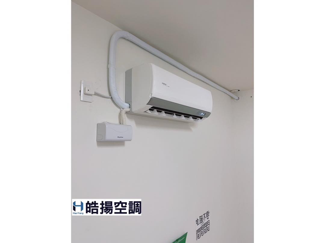 [皓揚空調案例]客廳、廚房安裝冷氣的第3張圖片