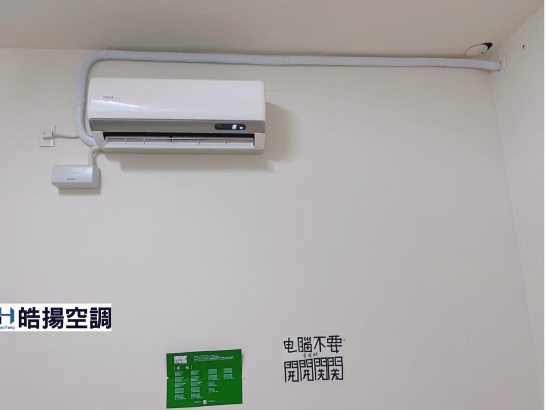 [皓揚空調案例]客廳、廚房安裝冷氣的第6張圖片