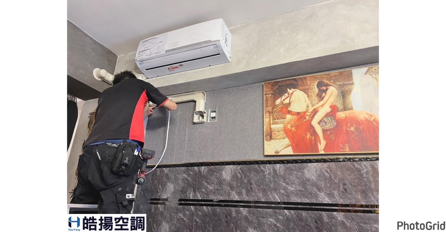 [皓揚空調案例]冬季安裝送贈品的第2張圖片