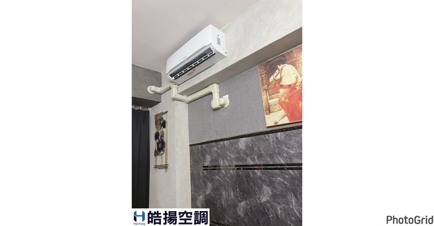 [皓揚空調案例]冬季安裝送贈品的第3張圖片