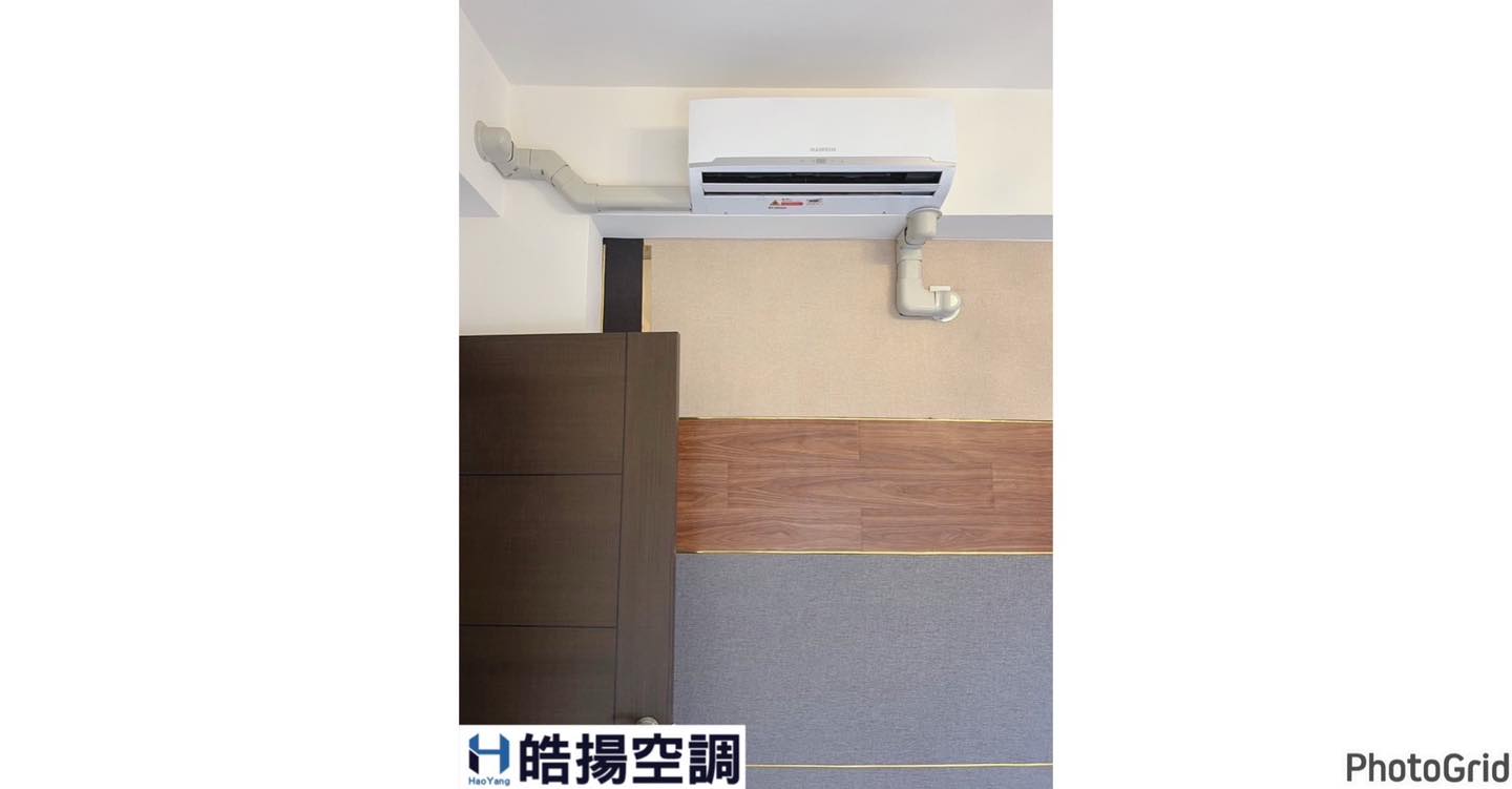 [皓揚空調案例]冬季安裝送贈品的第5張圖片