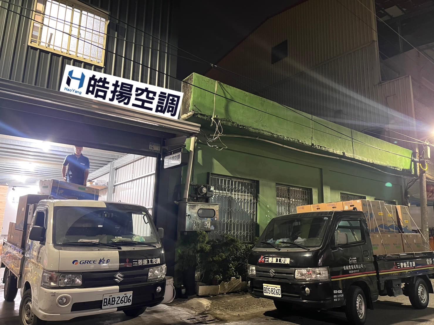 皓揚空調的實績案例圖片