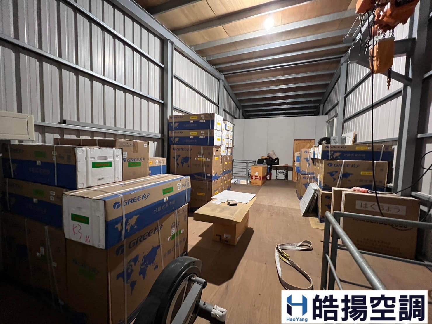 [皓揚空調案例]滿滿新機沒有等待期的第3張圖片