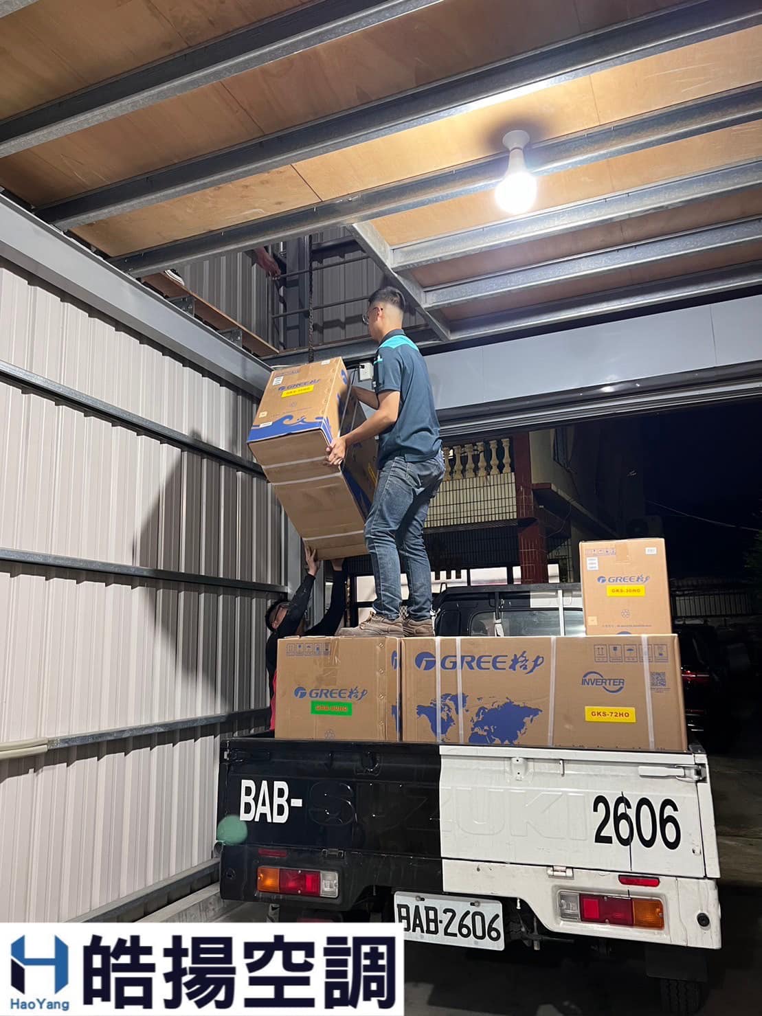 [皓揚空調案例]滿滿新機沒有等待期的第5張圖片