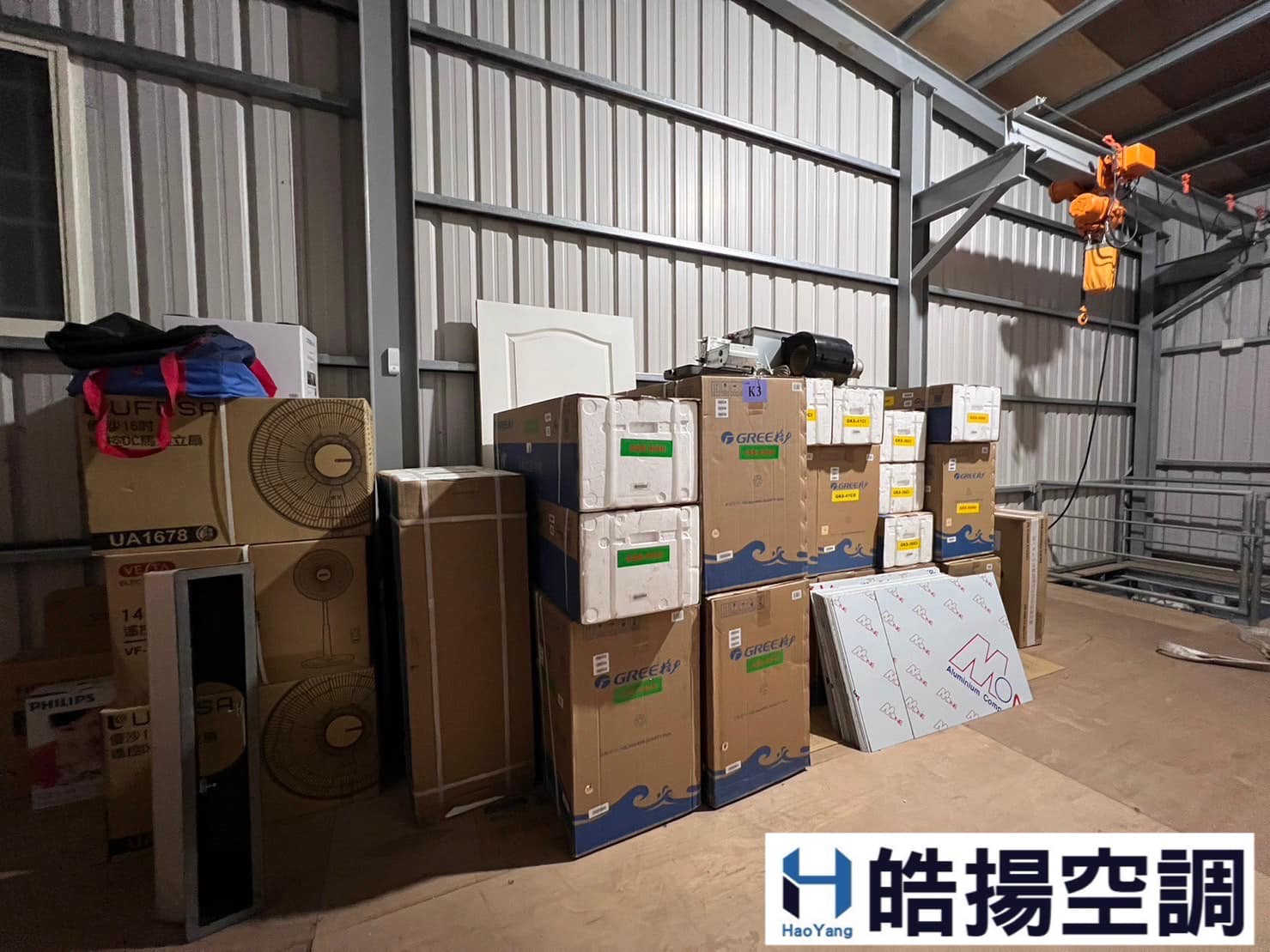 [皓揚空調案例]滿滿新機沒有等待期的第7張圖片