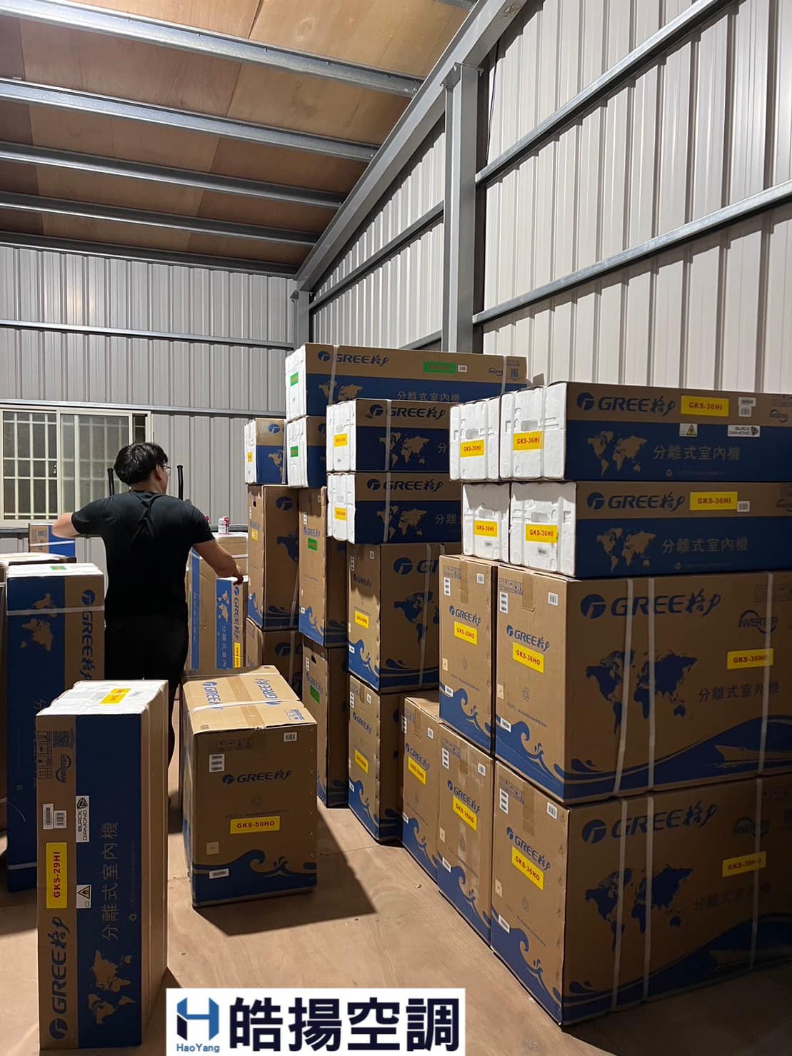 [皓揚空調案例]滿滿新機沒有等待期的第10張圖片