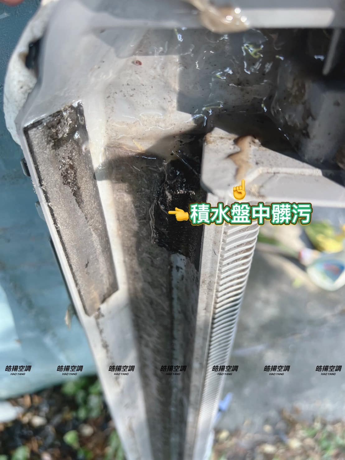 [皓揚空調案例]青島街保養的第3張圖片