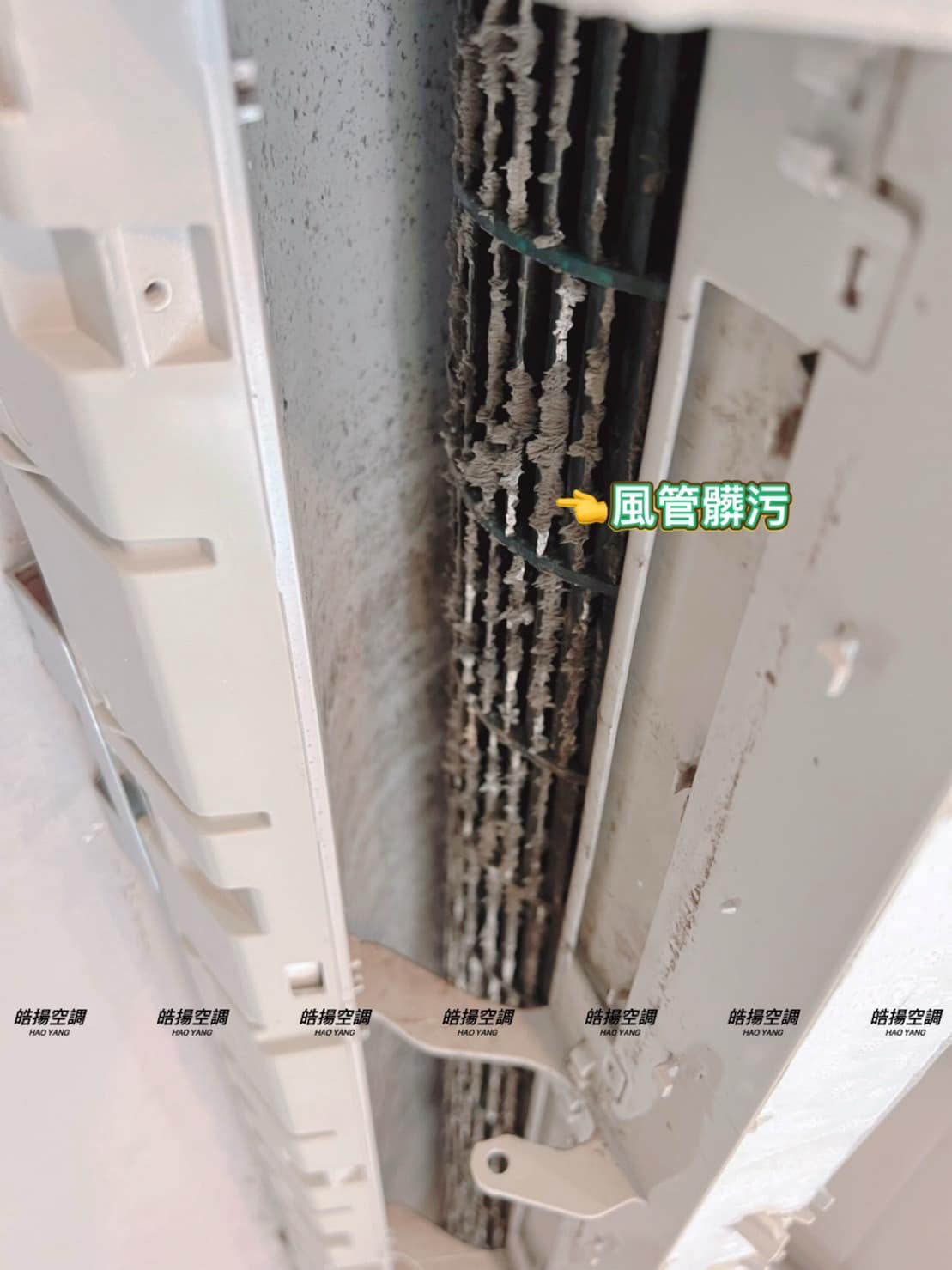 [皓揚空調案例]青島街保養的第4張圖片