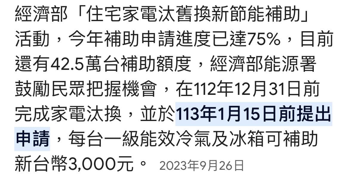 皓揚空調的實績案例圖片