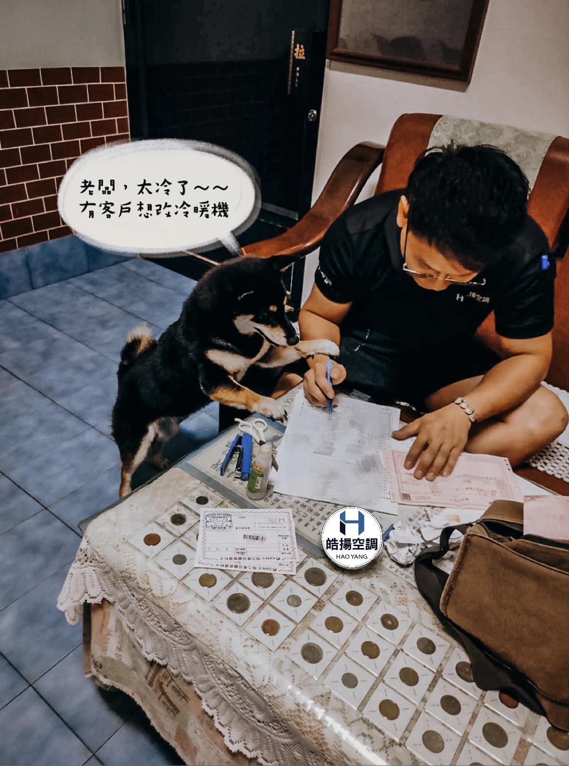 皓揚祝大家冬至快樂的第2張圖片