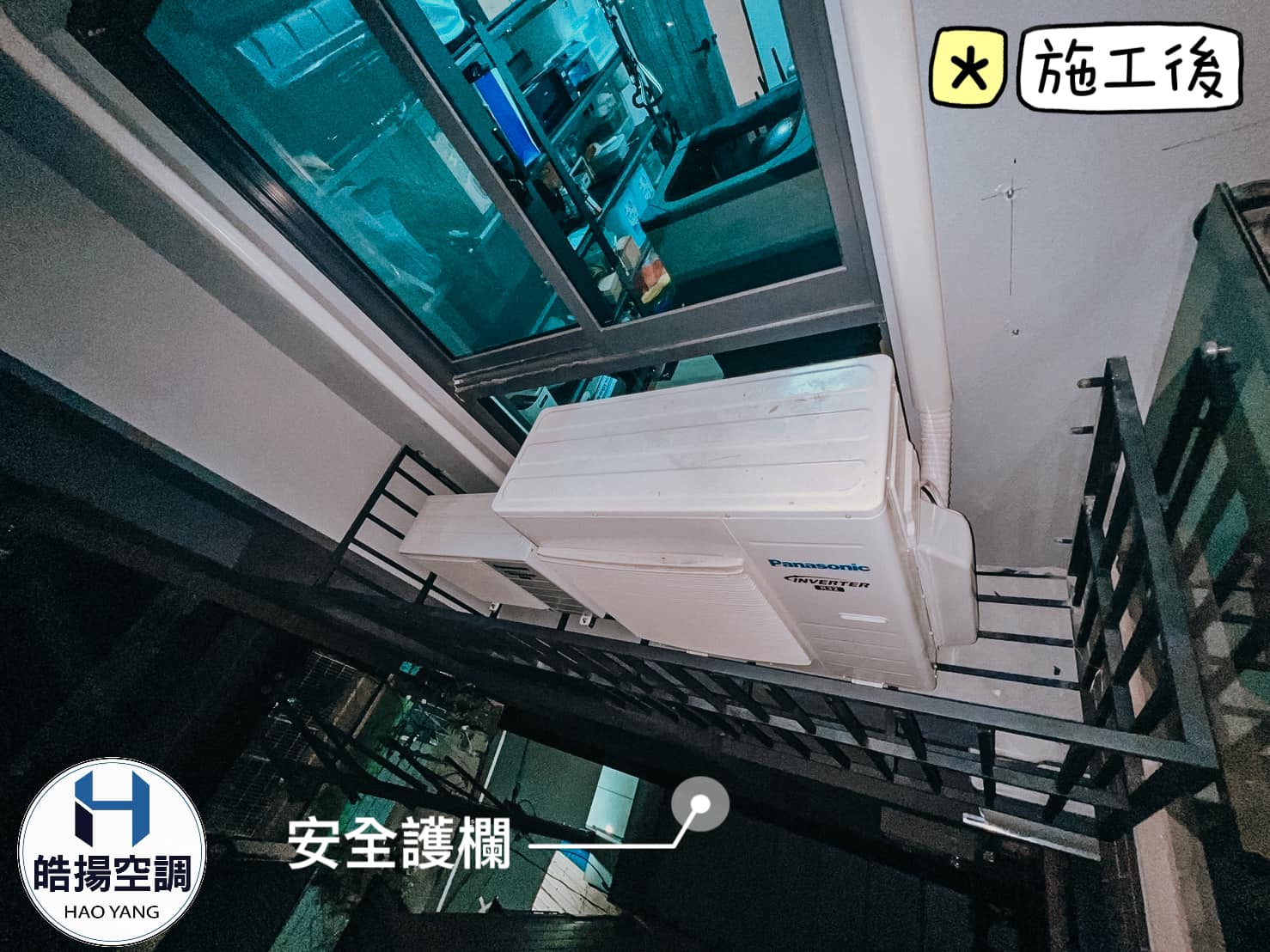 皓揚空調的實績案例圖片