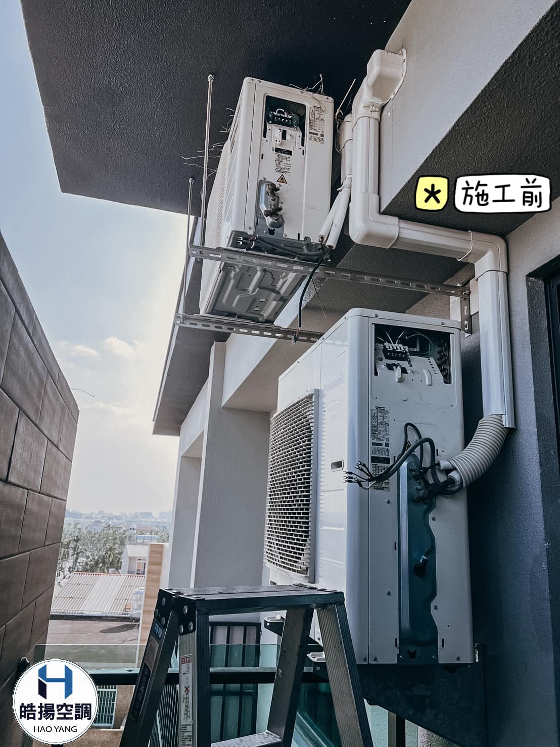 [皓揚空調案例]屏東市移機+美化修飾管的第4張圖片