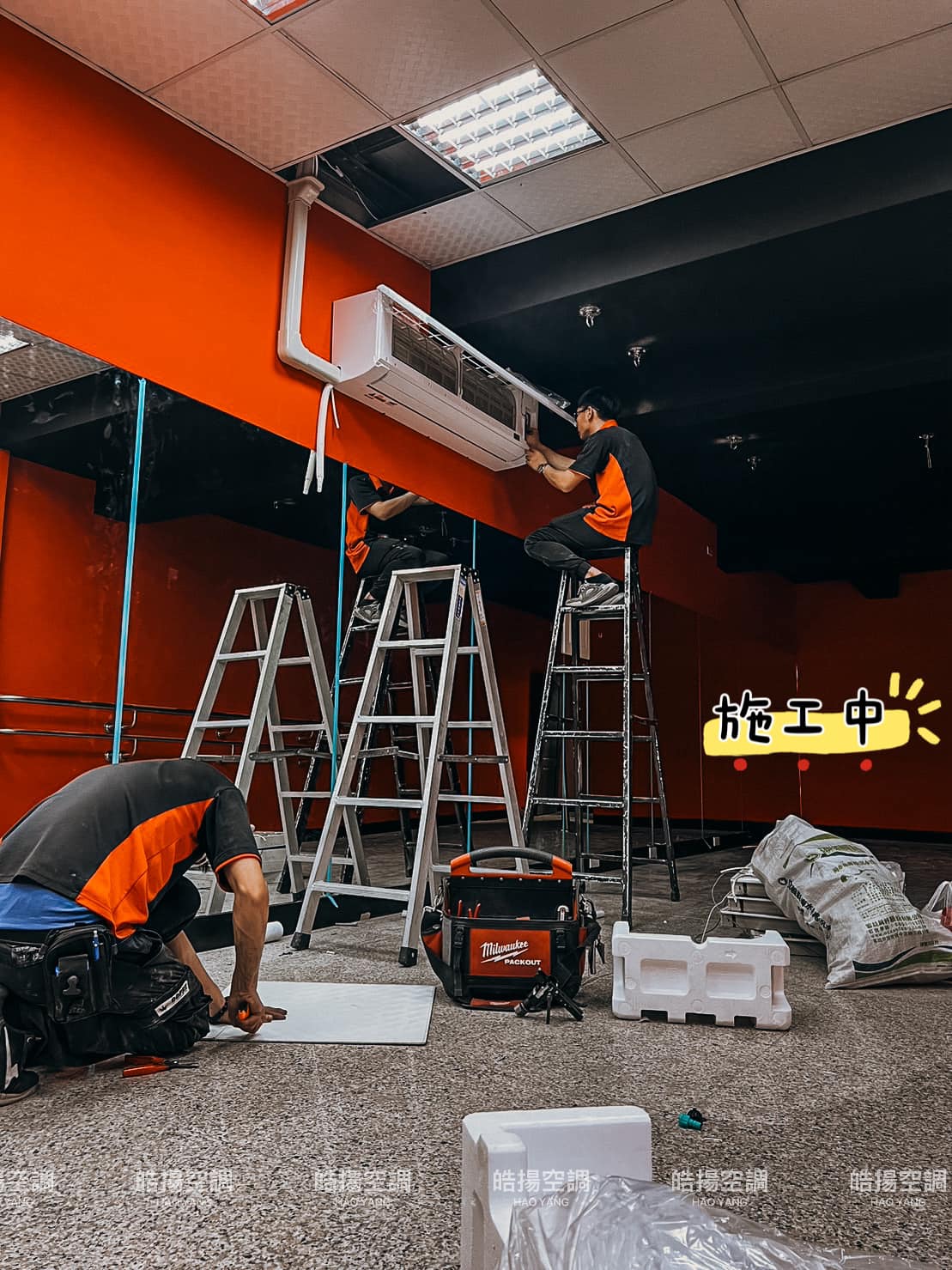 [皓揚空調案例]高雄苓雅-日立、華菱新機安裝的第2張圖片