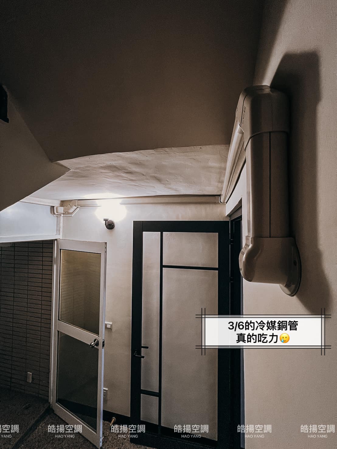 [皓揚空調案例]高雄苓雅-日立、華菱新機安裝的第3張圖片