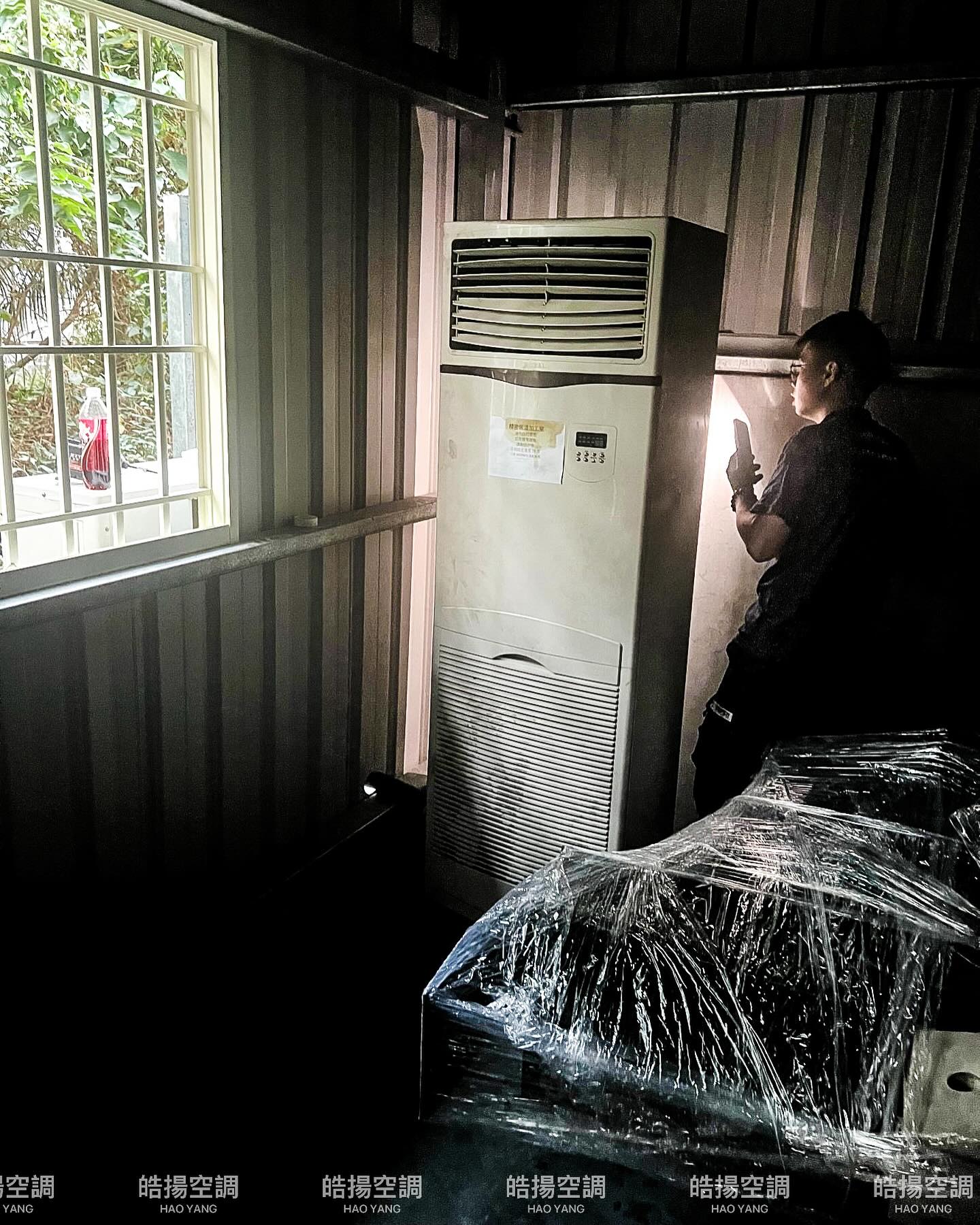 [皓揚空調案例]移機/遷移廠房的第4張圖片