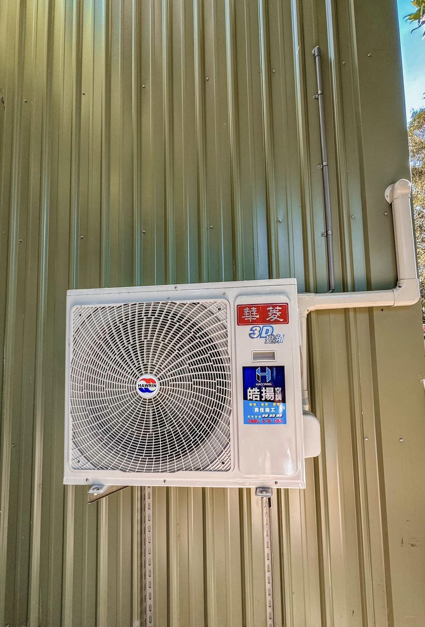 [皓揚空調案例]全家潔/會議室-華菱新機安裝的第3張圖片