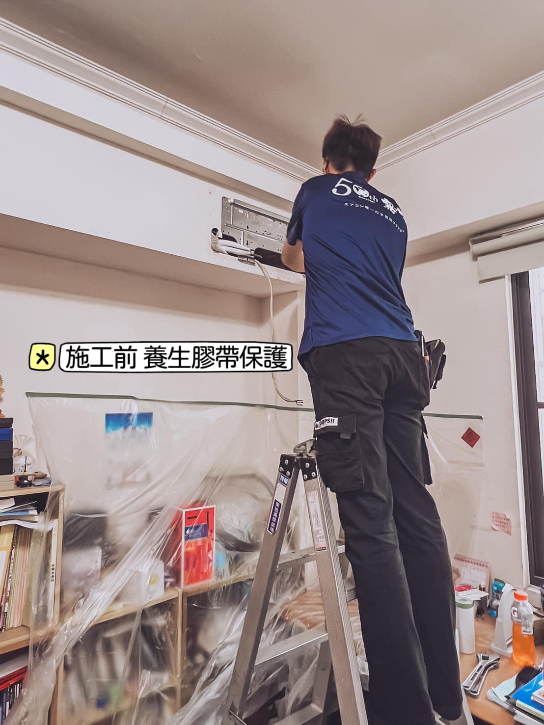 皓揚空調的實績案例圖片