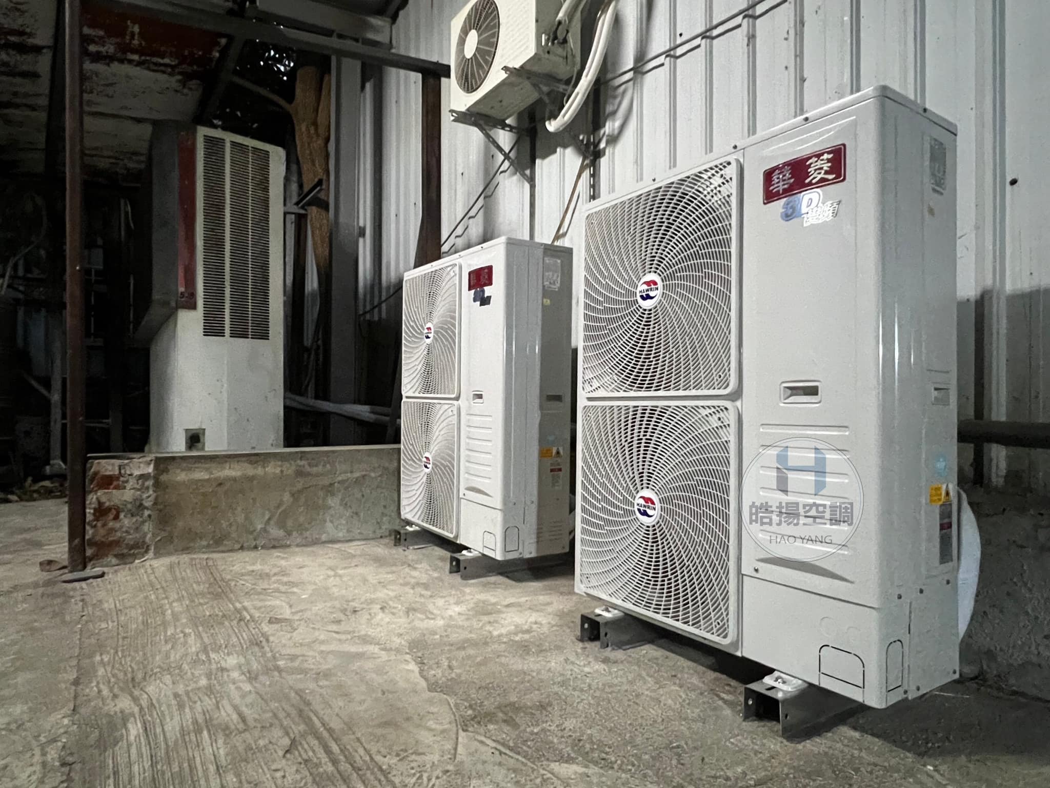 [皓揚空調案例]屏東市歆情餐館-安裝華菱新設備的第2張圖片