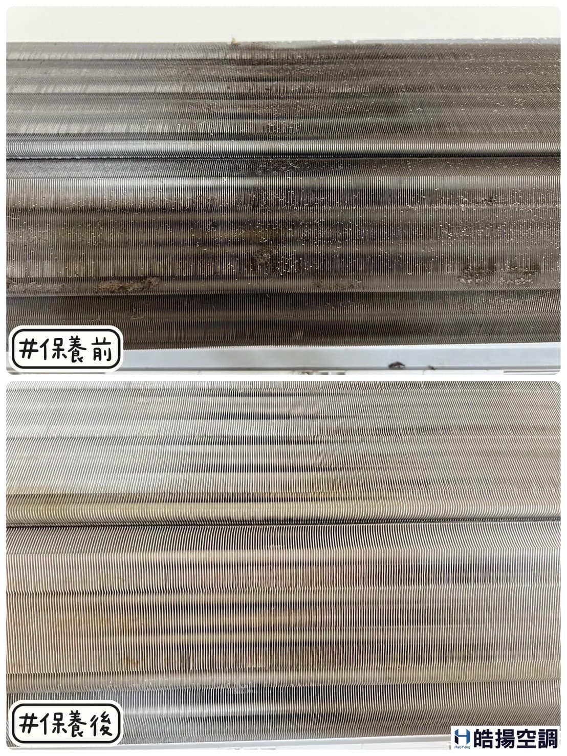 [皓揚空調案例]吊隱式、壁掛冷氣保養清洗的第6張圖片