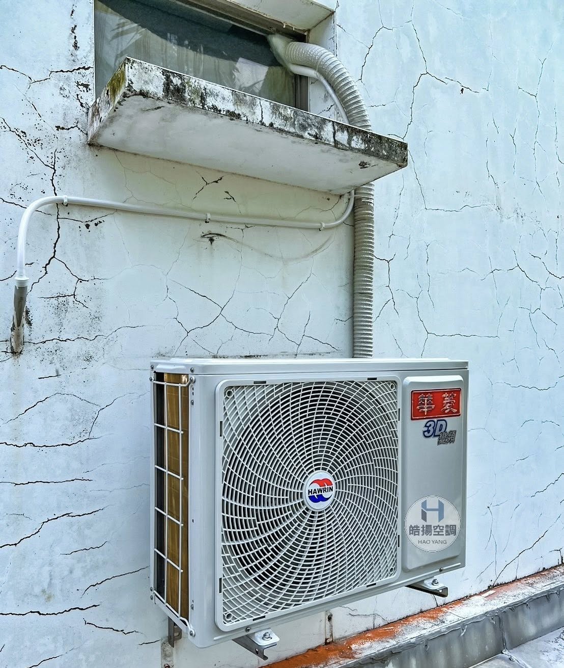 屏東市/潮州鎮-安裝三菱電機、華菱新設備的第3張圖片