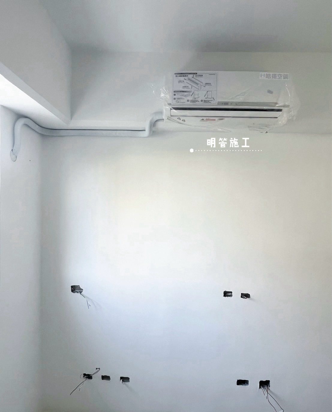 高雄市三民區-安裝華菱新設備的第2張圖片