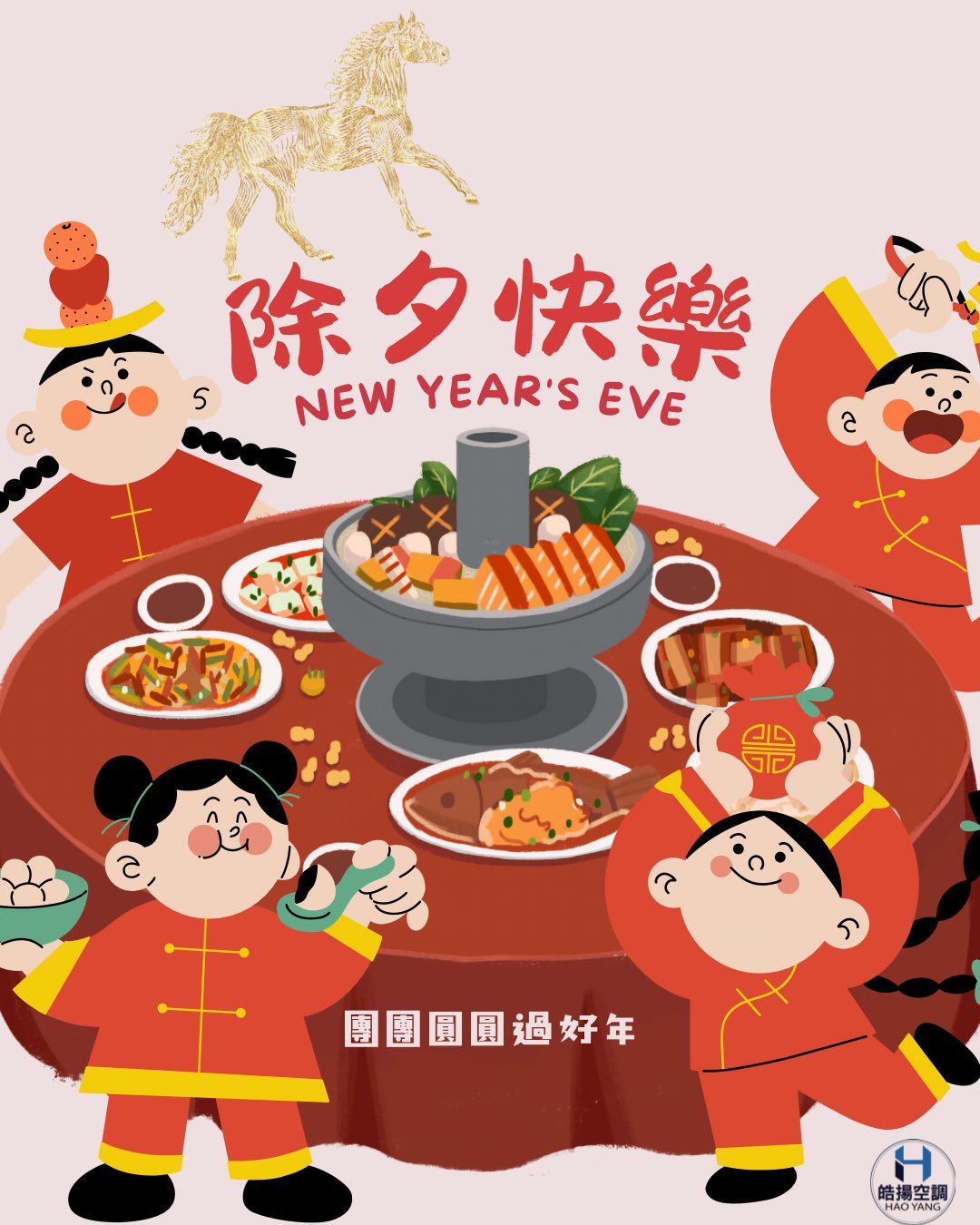 皓揚空調的實績案例圖片