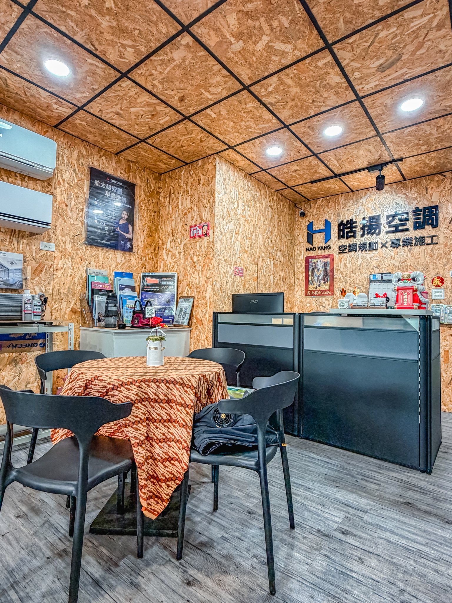 大年除夕團團圓圓~的第2張圖片